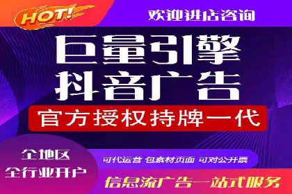 百度信息流广告与社交媒体的结合案例