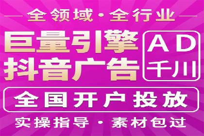 解析百度竞价推广托管的关键词策略与效果